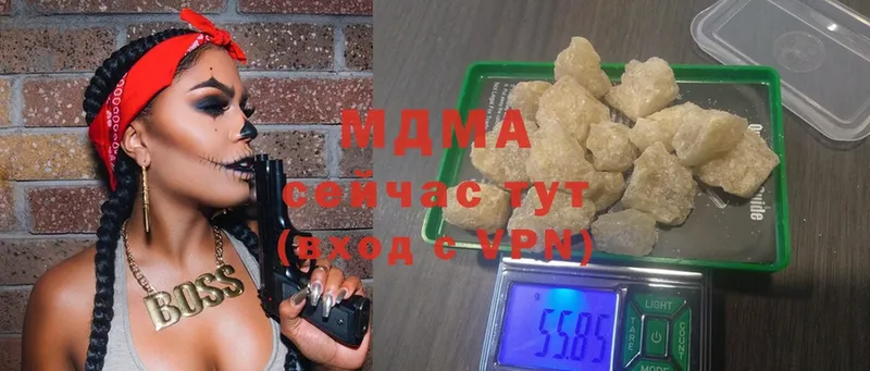 MDMA кристаллы  Баксан 